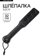 Шлёпалка БДСМ «Черные сердца», экокожа, 32×5.5 см - Фото 1