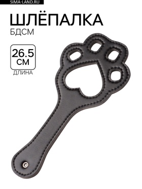 Шлёпалка кожаная «Лапка», 27×12.5 см  (артикул 5215705)  большой выбор товаров оптом и в розницу по низким ценам с доставкой