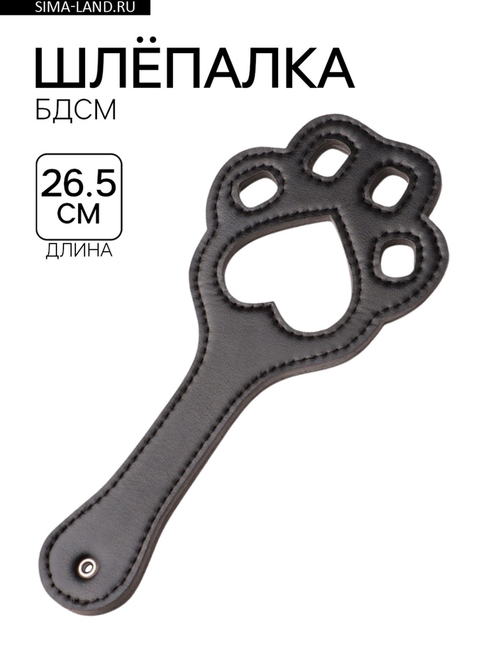 Шлёпалка кожаная «Лапка», 27×12.5 см - Фото 1