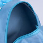 Рюкзак детский, отдел на молнии, цвет голубой, «Единорог» - Фото 4