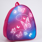 Рюкзак детский для девочки Beautuful butterfly, 23х20,5 см 5215833 - фото 12459099