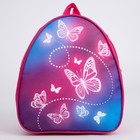 Рюкзак детский для девочки Beautuful butterfly, 23х20,5 см 5215833 - фото 12459098