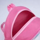 Рюкзак детский для девочки Kitty unicorn, 23х20,5 см - фото 23010942