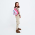 Рюкзак детский, «Единорог», отдел на молнии, цвет розовый - Фото 5