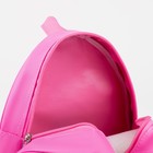 Рюкзак детский для девочки «Единорог», отдел на молнии, цвет розовый - Фото 3