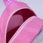 Рюкзак детский, отдел на молнии, цвет розовый, «Единорог» - Фото 4
