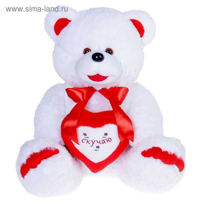 Мягкая игрушка "Медведь праздничный с сердцем", МИКС - Фото 1