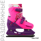 Коньки детские раздвижные ONLITOP «Дракоша», р. 34-37 - Фото 1