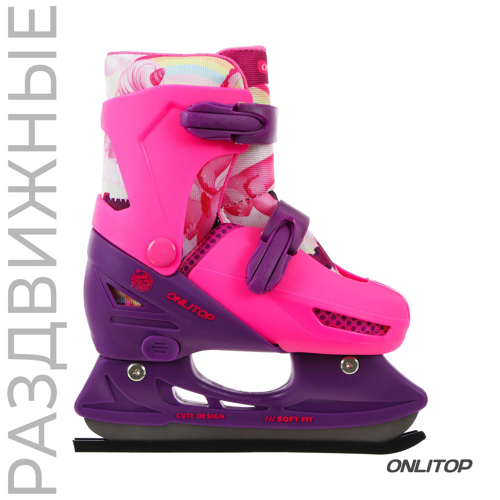Коньки детские раздвижные ONLITOP «Дракоша», р. 34-37 (5005042 ...