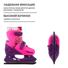 Коньки детские раздвижные ONLITOP «Дракоша», р. 34-37 - Фото 3