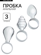 Анальная пробка с кольцом, набор 3 штуки, d=25;23;23 мм - Фото 1