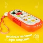 Музыкальная игрушка «Умный телефончик» свет, звук, цвет красный 5134911 - фото 1571543