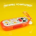 Музыкальная игрушка «Умный телефончик» свет, звук, цвет красный 5134911 - фото 1571545