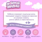 Пупс интерактивный «Малыш», 6 функций, озвученный, кушает, пьёт, играет в ладушки, высота 40 см - фото 3715154