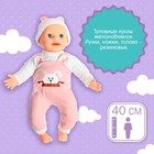 Пупс интерактивный «Малыш», 6 функций, озвученный, кушает, пьёт, играет в ладушки, высота 40 см - Фото 5