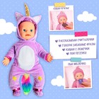 Пупс интерактивный «Малыш», 6 функций, озвученный, кушает, пьёт, играет в ладушки, высота 40 см - Фото 2