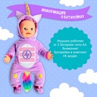 Пупс интерактивный «Малыш», 6 функций, озвученный, кушает, пьёт, играет в ладушки, высота 40 см - Фото 7