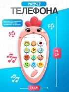Музыкальный телефон детский «Крошка-Моркошка», звук - Фото 2
