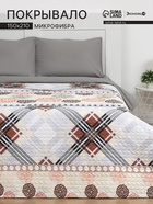 Покрывало 1.5 спальное «Экономь и Я. Элегия» 150×210±5 см - Фото 1