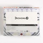 Покрывало 1.5 спальное «Экономь и Я. Элегия» 150×210±5 см - Фото 4