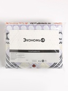 Покрывало 1.5 спальное «Экономь и Я. Элегия» 150×210±5 см - Фото 5