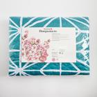 Покрывало евро макси «Паутина» 240х210±5см - фото 804402361