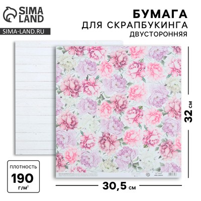 Бумага для скрапбукинга «Цветущий сад», 30,5 х 32 см, 190 г/м²
