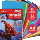 Набор "Человек-паук" А4: 10л цветного одностороннего картона + 16л цветной двусторонней бумаги - фото 318430729