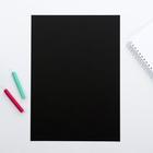 Бумага для пастели, черные листы А4, 20 л 200 г/м2 "Создавай. Твори" - Фото 4