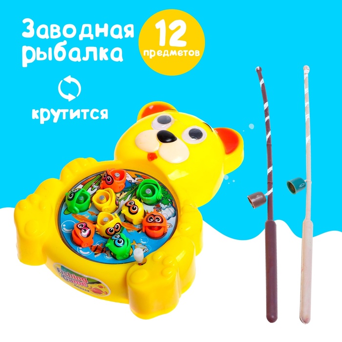 Рыбалка заводная «Животные», МИКС - Фото 1