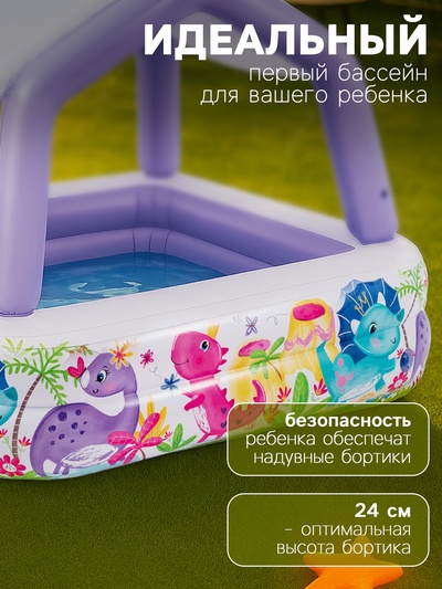 Бассейн надувной детский «Домик», 157×157×122 см, с навесом, 57470NP INTEX