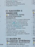 Бассейн надувной детский «Домик», 157×157×122 см, с навесом, 57470NP INTEX - Фото 11