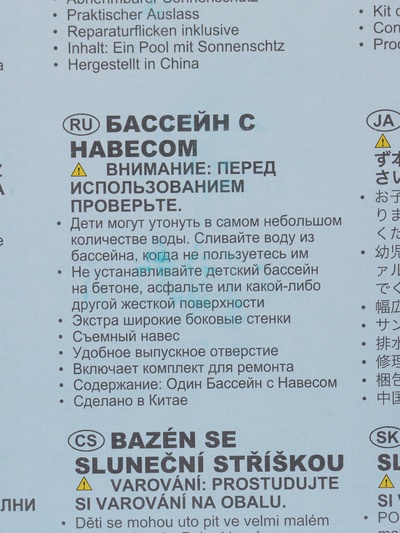 Бассейн надувной детский «Домик», 157×157×122 см, с навесом, 57470NP INTEX