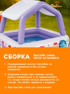 Бассейн надувной детский «Домик», 157 х 157 х 122 см, с навесом, 57470NP INTEX 5383602 - фото 5235743