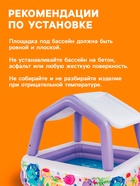 Бассейн надувной детский «Домик», 157 х 157 х 122 см, с навесом, 57470NP INTEX 5383602 - фото 5235744