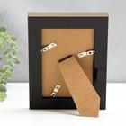 Фоторамка для фото 10×15 см «Зеркало с обводкой под бронзу», пластик, 20×15.4 см 5243964