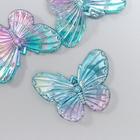 Декор для творчества пластик "Бабочки голубо-сиреневые" набор 5 шт 3,2х4,1 см - фото 9131671