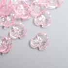 Бусины для творчества пластик "Шляпка для бусин" набор 50 шт прозрачный розовый 0,4х1х1 см - фото 9131728
