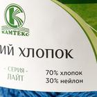 Пряжа "Мягкий хлопок" 70% хлопок, 30% нейлон 220м/100гр (129 лагуна) - Фото 4