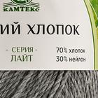 Пряжа "Мягкий хлопок" 70% хлопок, 30% нейлон 220м/100гр (168 св. серый) - Фото 4