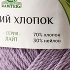 Пряжа "Мягкий хлопок" 70% хлопок, 30% нейлон 220м/100гр (180 св. сирень) - Фото 4