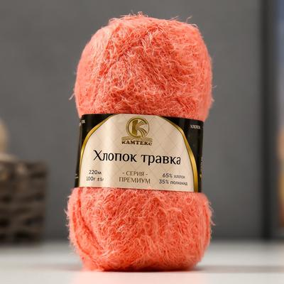 Пряжа "Хлопок травка" 65% хлопок 35% полиамид 220 м/100гр (037 персик)