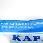 Шерсть для валяния "Кардочес" 100% полутонкая шерсть 100гр (058 сирень) - Фото 5