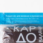 Шерсть для валяния "Кардочес" 100% полутонкая шерсть 100гр (063 шоколад) - Фото 4