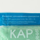 Шерсть для валяния "Кардочес" 100% полутонкая шерсть 100гр (107 ментол) - Фото 5