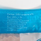 Шерсть для валяния "Кардочес" 100% полутонкая шерсть 100гр (175 горный) - Фото 4