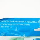 Шерсть для валяния 100% полутонкая шерсть 50 гр (8407 меланж) - Фото 5