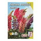 Семена цветов Люпин "Смесь Раселя", 0,4 г 5498378 - фото 85321