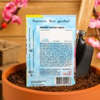 Семена цветов Люпин "Смесь Раселя", 0,4 г - Фото 4