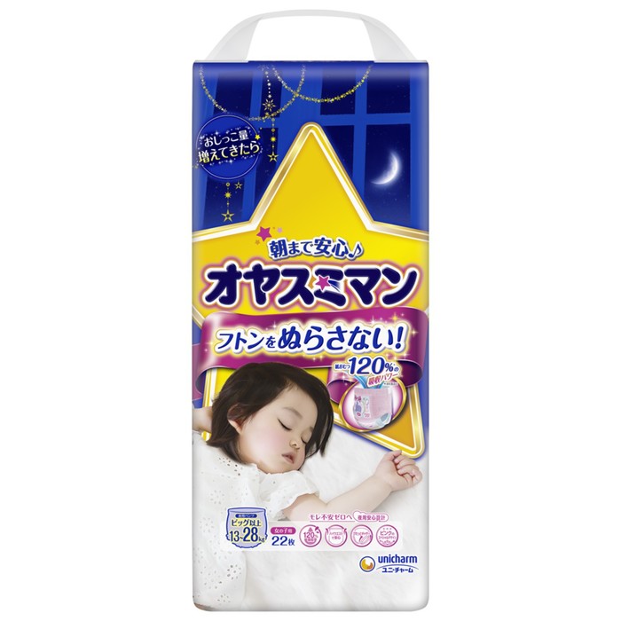Трусики-подгузники для девочек Moony Oyasumi, ночные, XXL (13-28 кг), 22 шт. - Фото 1